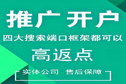 案例分享：短视频信息流广告投放技巧